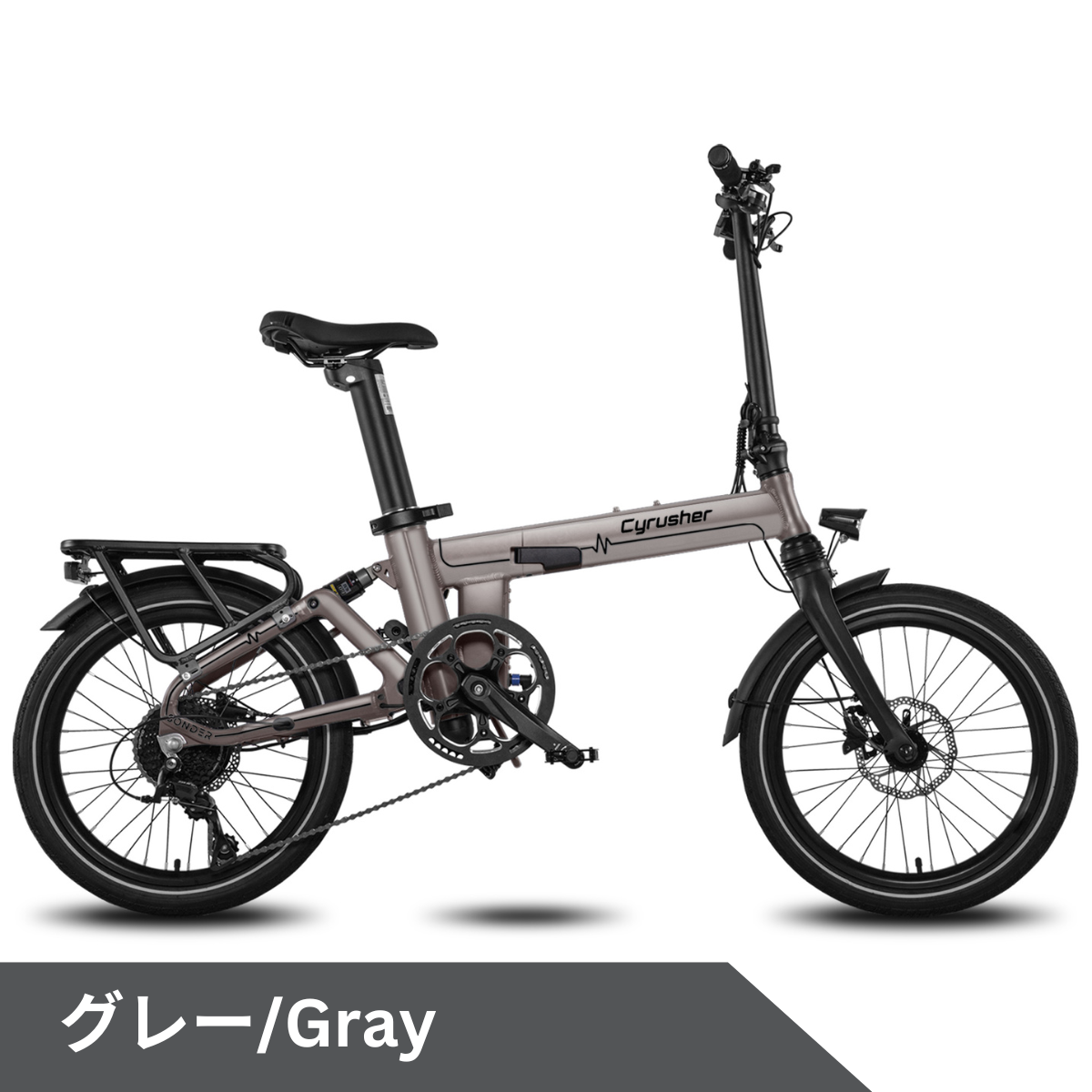 予約特典あり【11月末入荷予定】Cyrusher Sonder 折りたたみ電動アシスト自転車★試乗可能