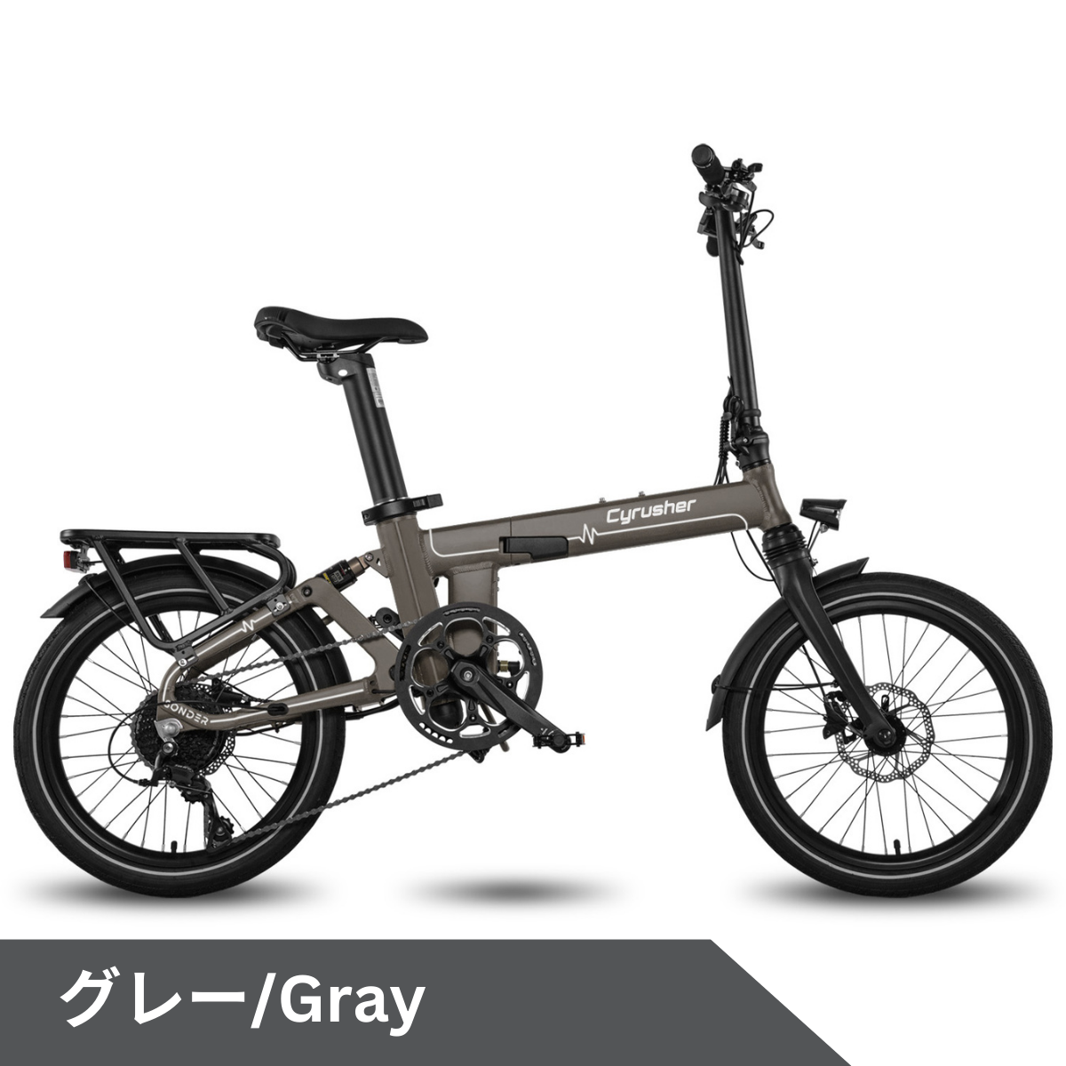 Cyrusher Sonder 折りたたみ電動アシスト自転車☆試乗可能 – ev mart Cyrusher Sonder 折りたたみ電動アシスト自転車☆試乗可能 – ev mart