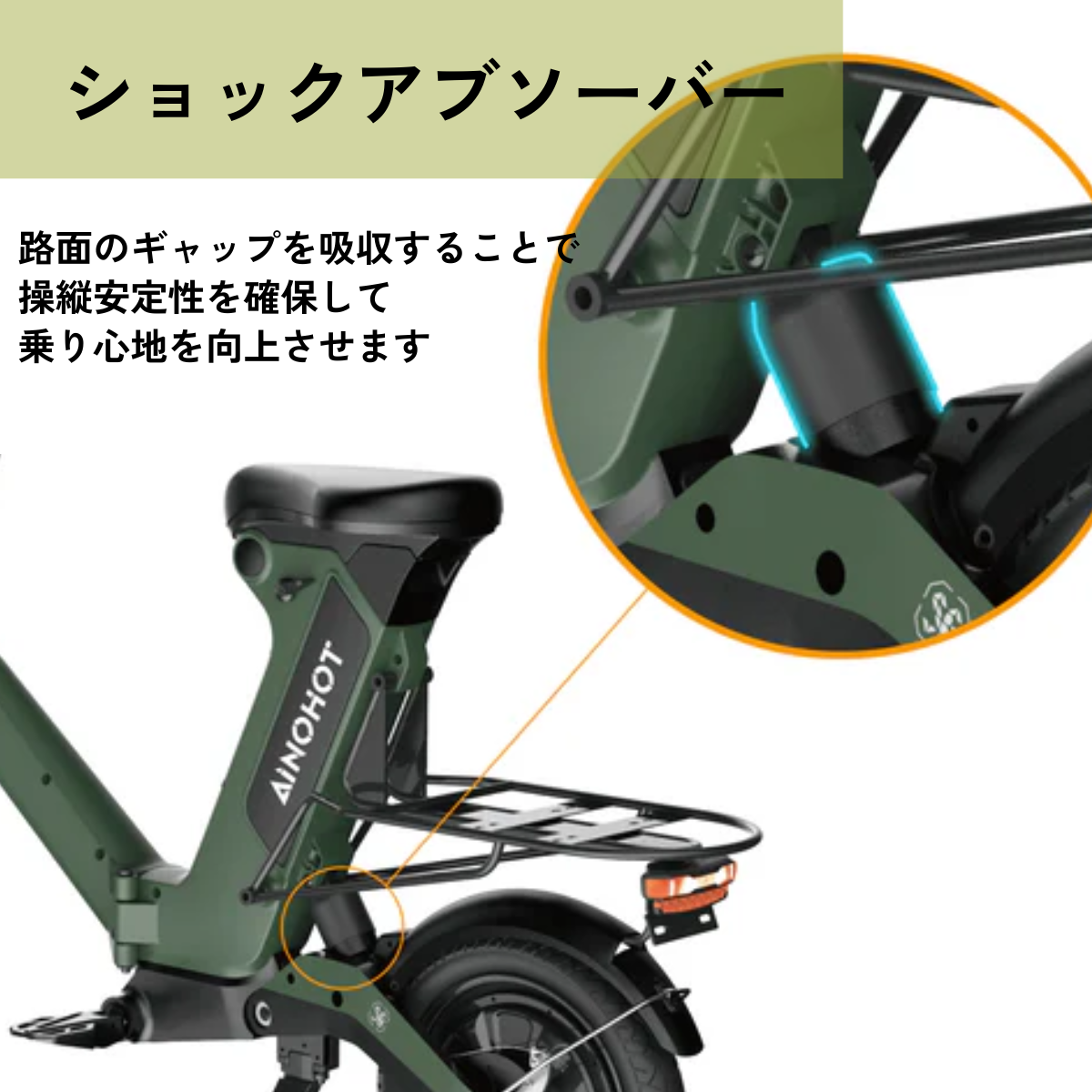 AINOHOT SAGA one ☆特定小型原動機付自転車（免許不要・公道/歩道走行可能） – evmart