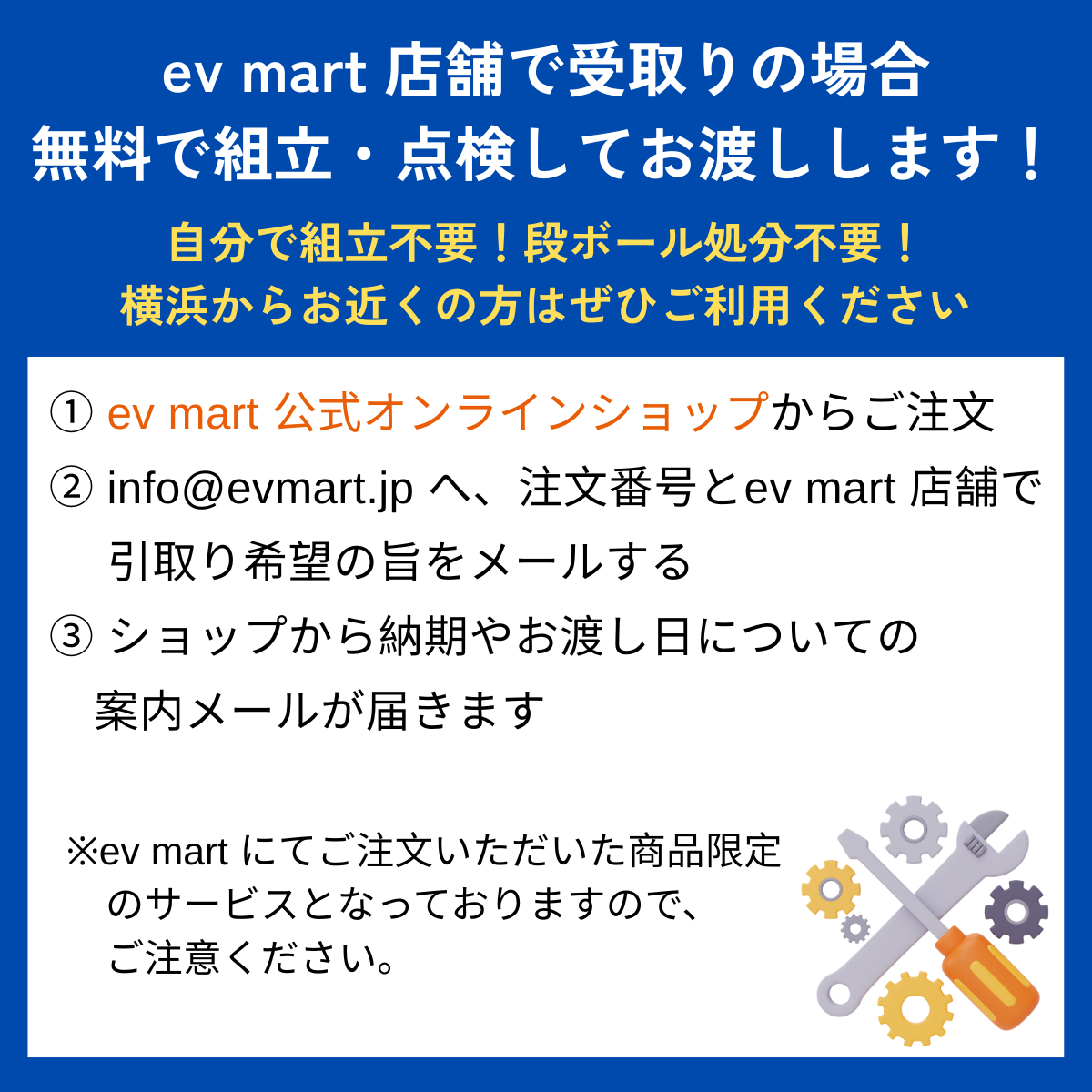 EVEREST XING CITY 特定小型原付 試乗可能 免許不要 公道走行可能 性能認定適合【数量限定 リアキャリアをプレゼント】