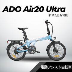 AIR20Ultra_medium.png?v=1751951345