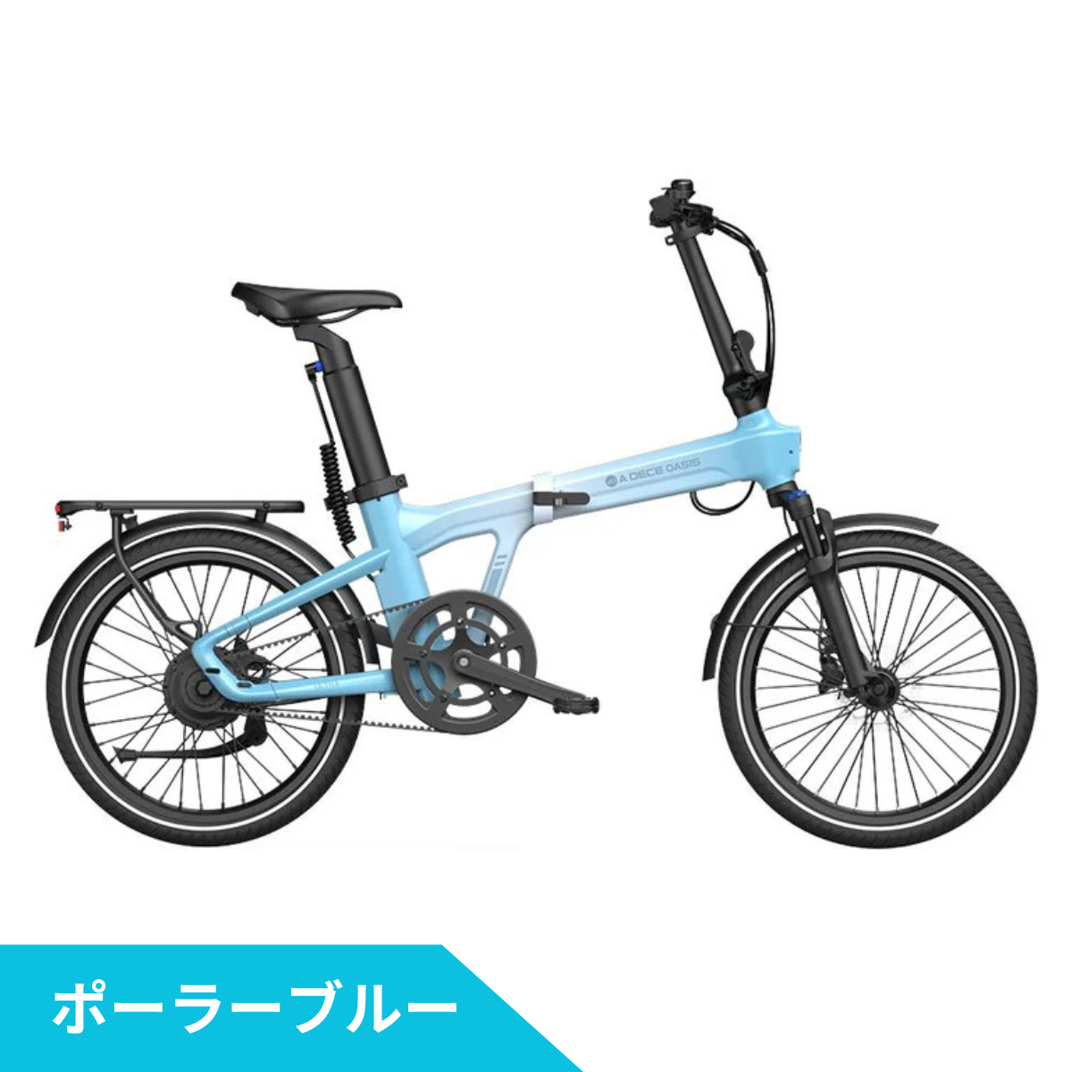 【予約販売】2026年3月入荷予定★ADO Air20 Ultra ★ 折りたたみ 電動アシスト自転車　※試乗可能