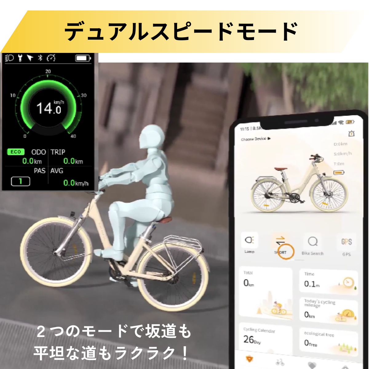 ADO Air28 PRO★電動アシスト自転車【型式認定あり】