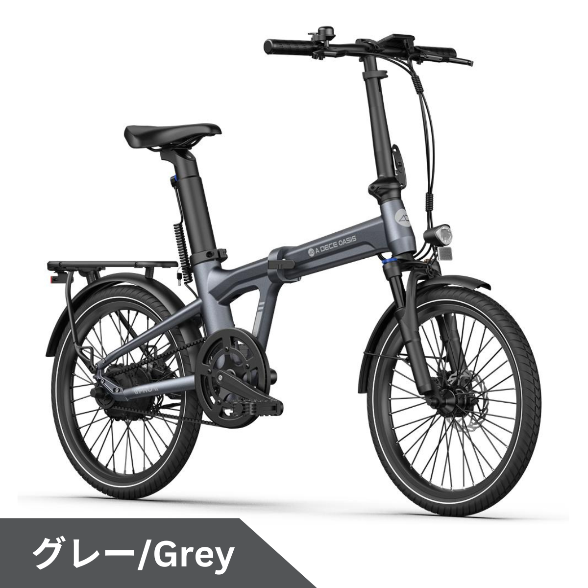 ADO Air20 PRO ☆ 自動変速機能搭載 折りたたみ 電動アシスト自転車