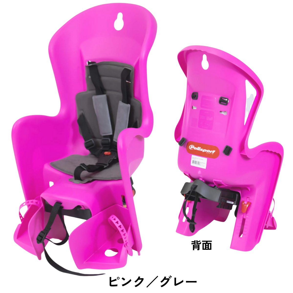 【送料無料】チャイルドシート│Polisport (ポリスポート) BILBY CFS
