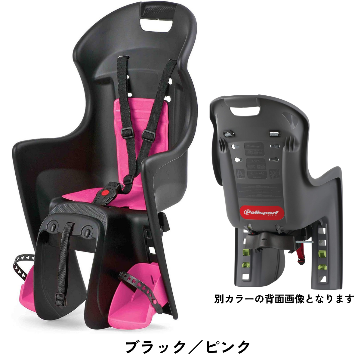 送料無料】チャイルドシート│Polisport (ポリスポート) BOODIE – ev mart 送料無料】チャイルドシート│Polisport (ポリスポート) BOODIE – ev mart