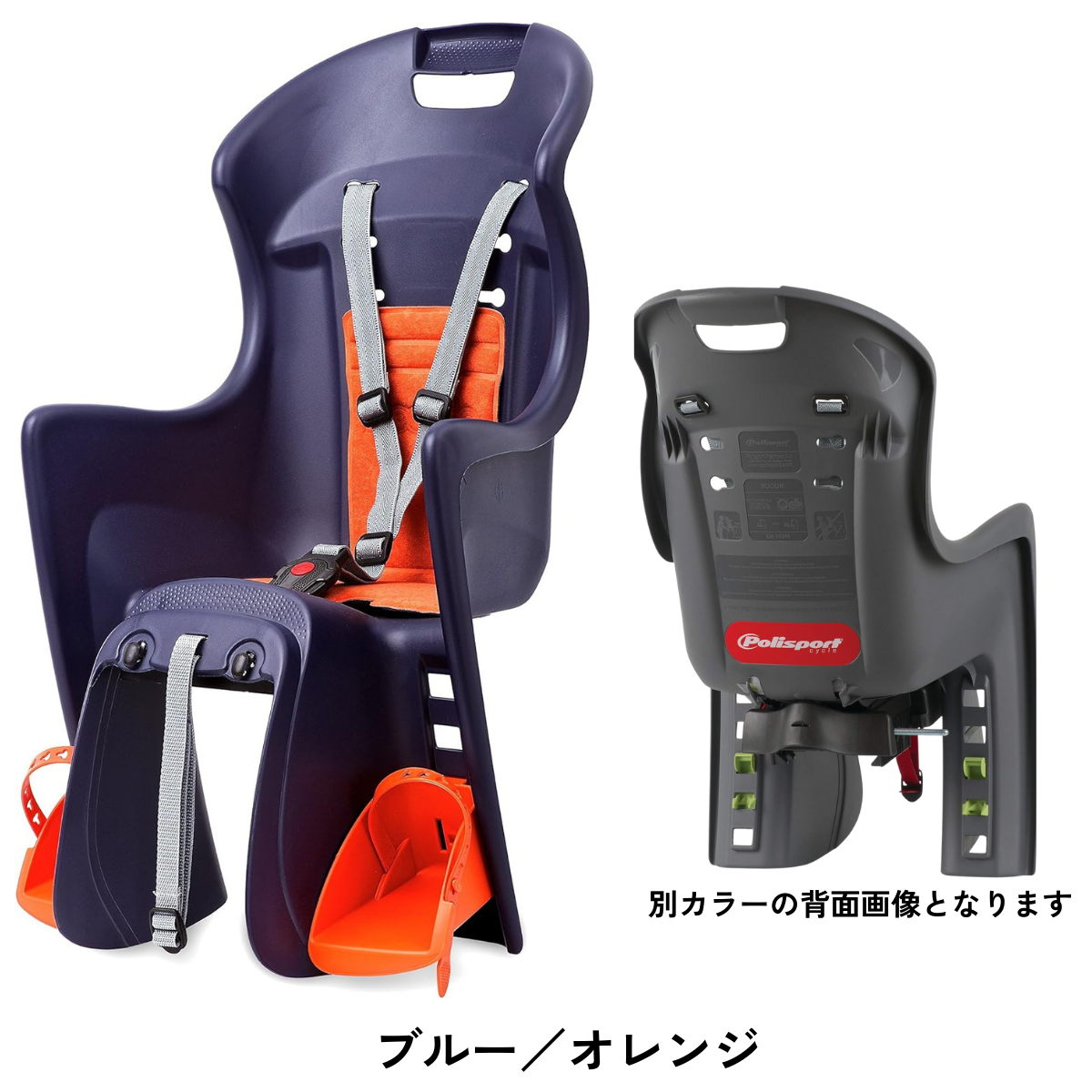 【送料無料】チャイルドシート│Polisport (ポリスポート) BOODIE
