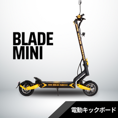 BLADE PRO 電動キックボード 500W×2（公道走行可能 / 原付二種） – evmart