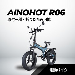 楽天市場】【全店2倍!】電動バイク 原付 原付1種 電動自転車 14