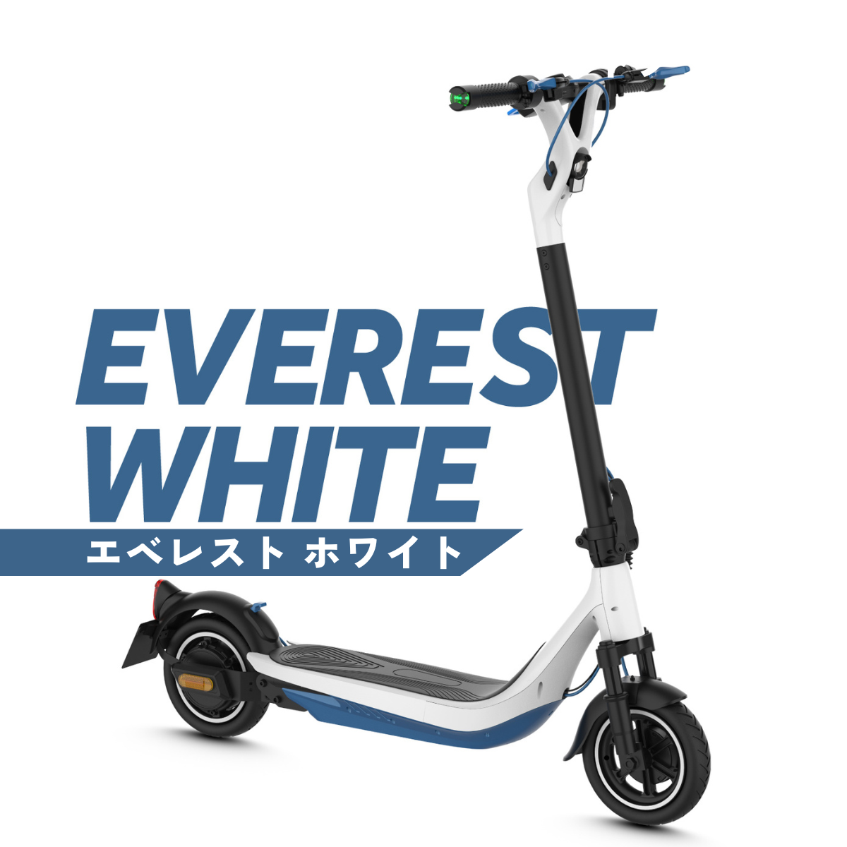 先行予約【納期11月末】EVEREST XING EX15 PRO│ 600Wモーター搭載│特定小型原付モデル│電動キックボード