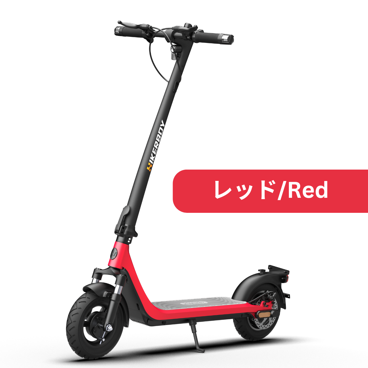 スイス発 特定小型原付│HIKERBOY CURTIS PLUS │500W │免許不要 公道