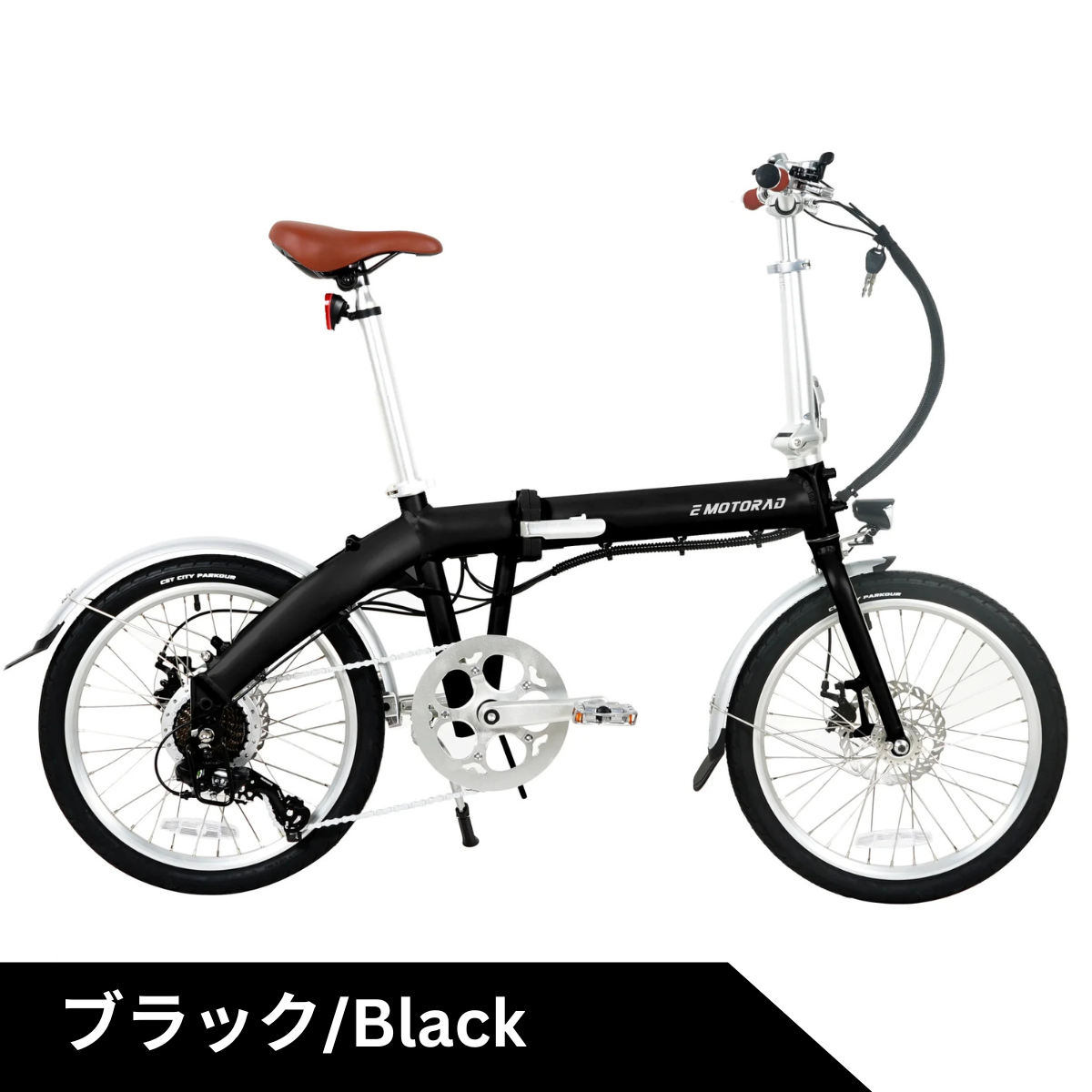 EMOTORAD LITE 折りたたみ電動アシスト自転車(型式認定取得) – ev mart EMOTORAD LITE 折りたたみ電動アシスト自転車(型式認定取得) – ev mart