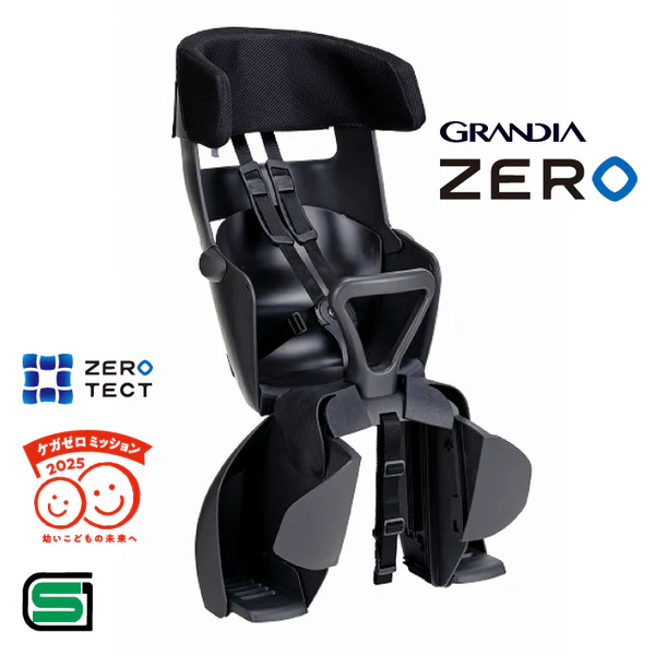 チャイルドシート│ADO AIR ONE 対応│OGKグランディアゼロ RBC-017DX ZERO