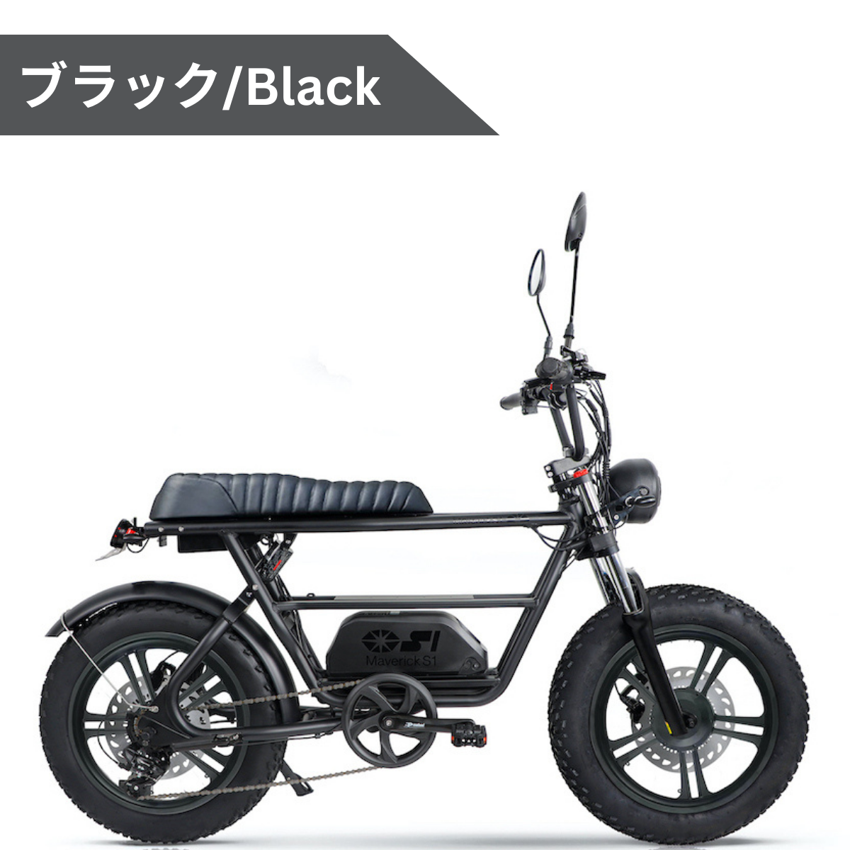 MAVERICK S1-1000R（原付二種）60V 20Ah 電動バイク【マーベリック】