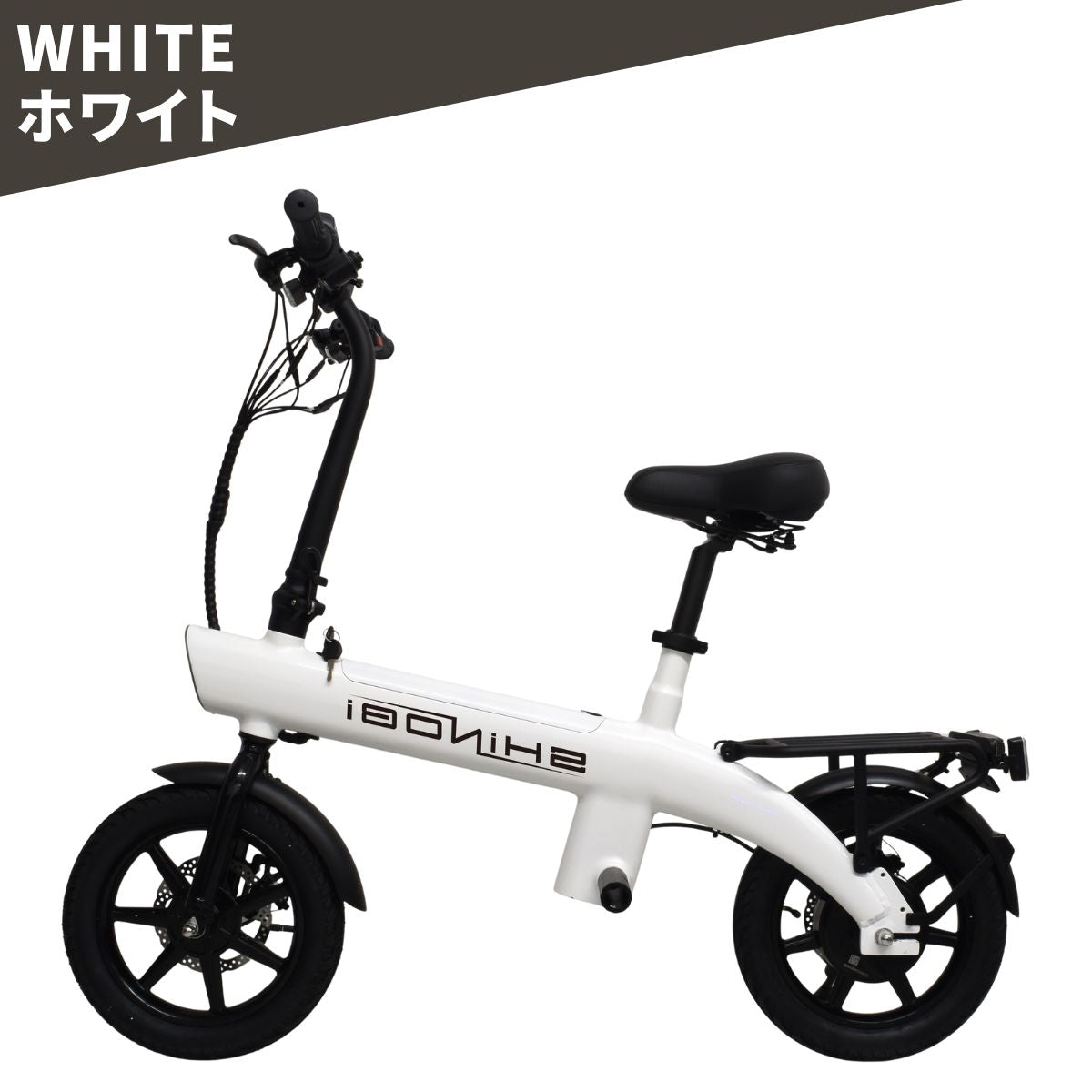 SHiNOBi T 特定小型原動機付自転車