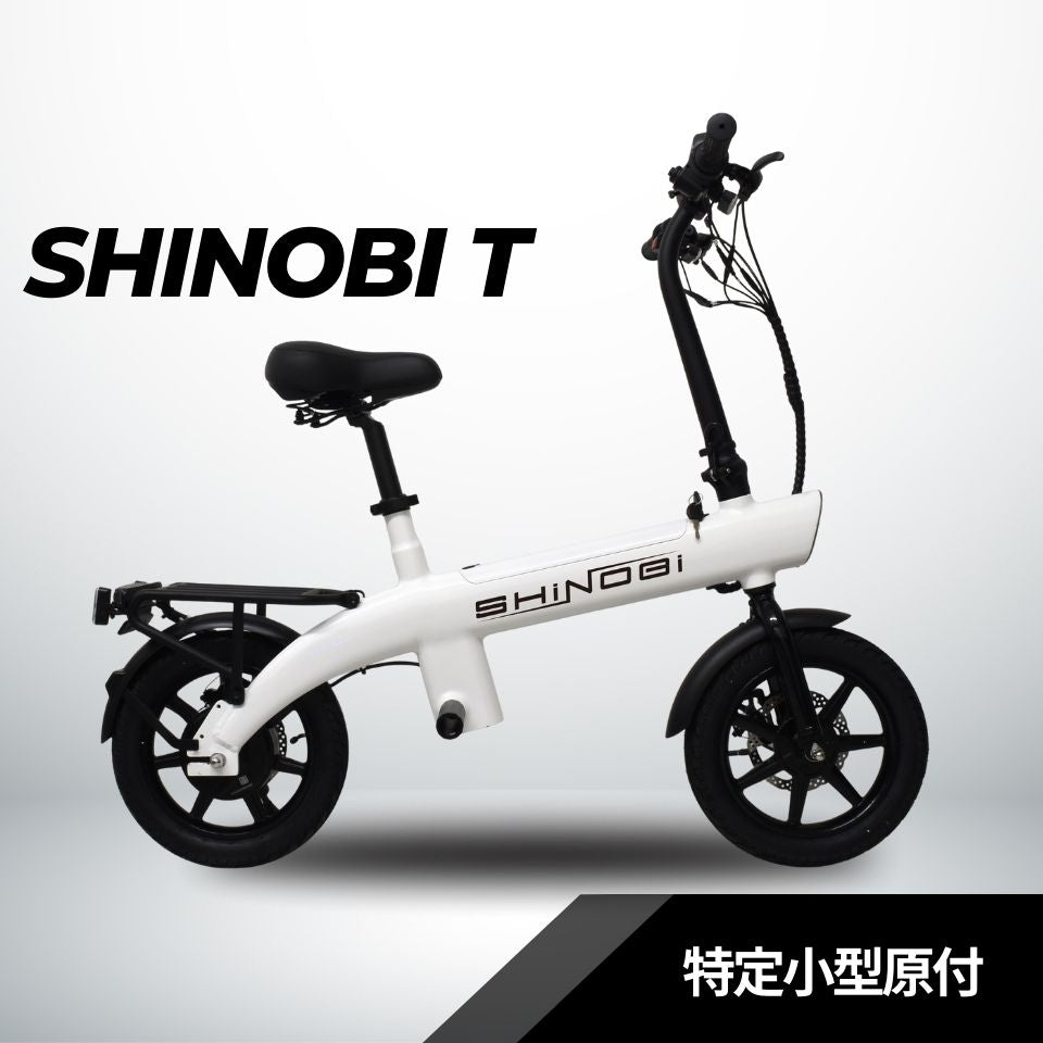 SHiNOBi T 特定小型原動機付自転車