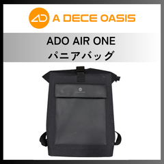 ADO AIR ONE パニアバッグ│Backpack Luca – ev mart
