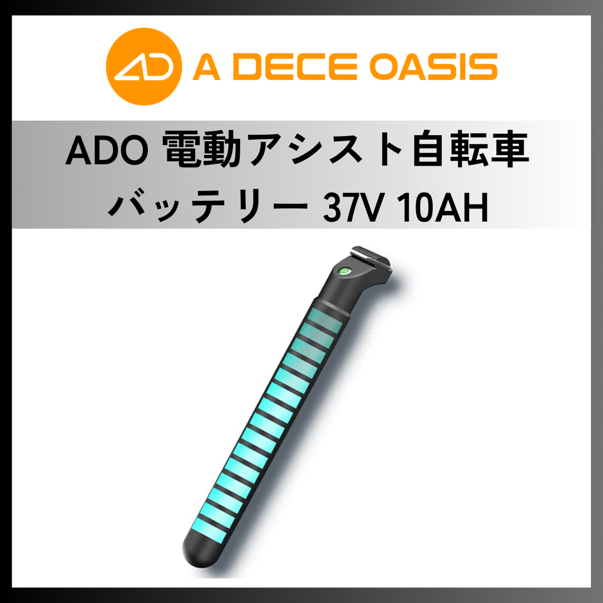 アクセサリー – – ev mart