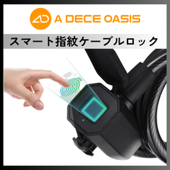新品！ADO スマート指紋ケーブル ロック ADO スマート指紋ケーブルロック – ev mart