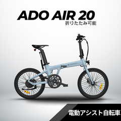 adoair20_medium.png?v=1712041753 adoair20_medium.png?v=1712041753