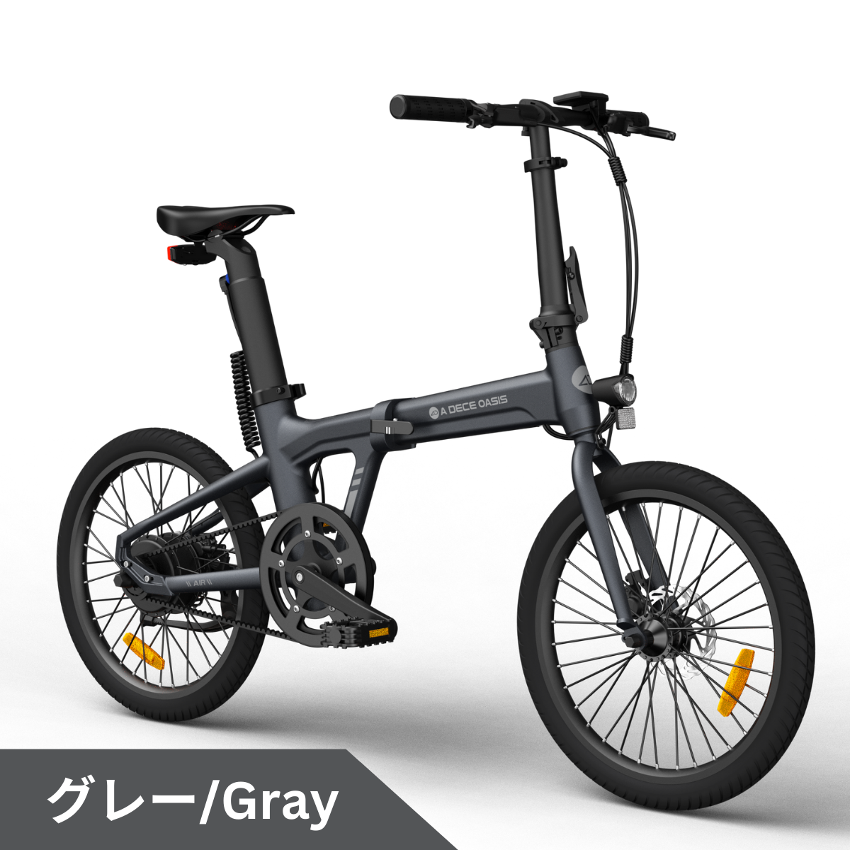 【5/15まで２万円割引！】ADO Air20 ★折り畳み 電動アシスト自転車【試乗可能】