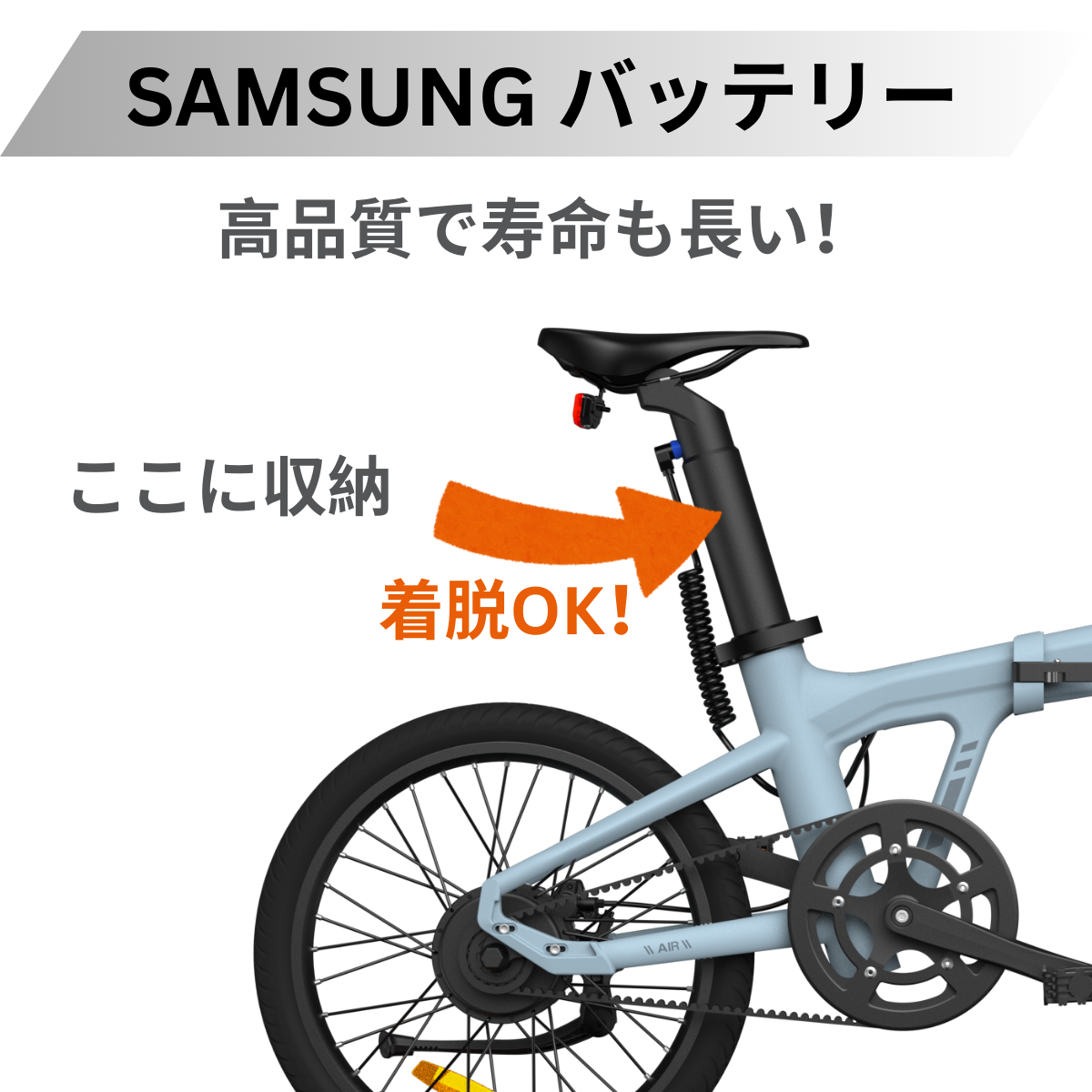 【5/15まで２万円割引！】ADO Air20 ★折り畳み 電動アシスト自転車【試乗可能】