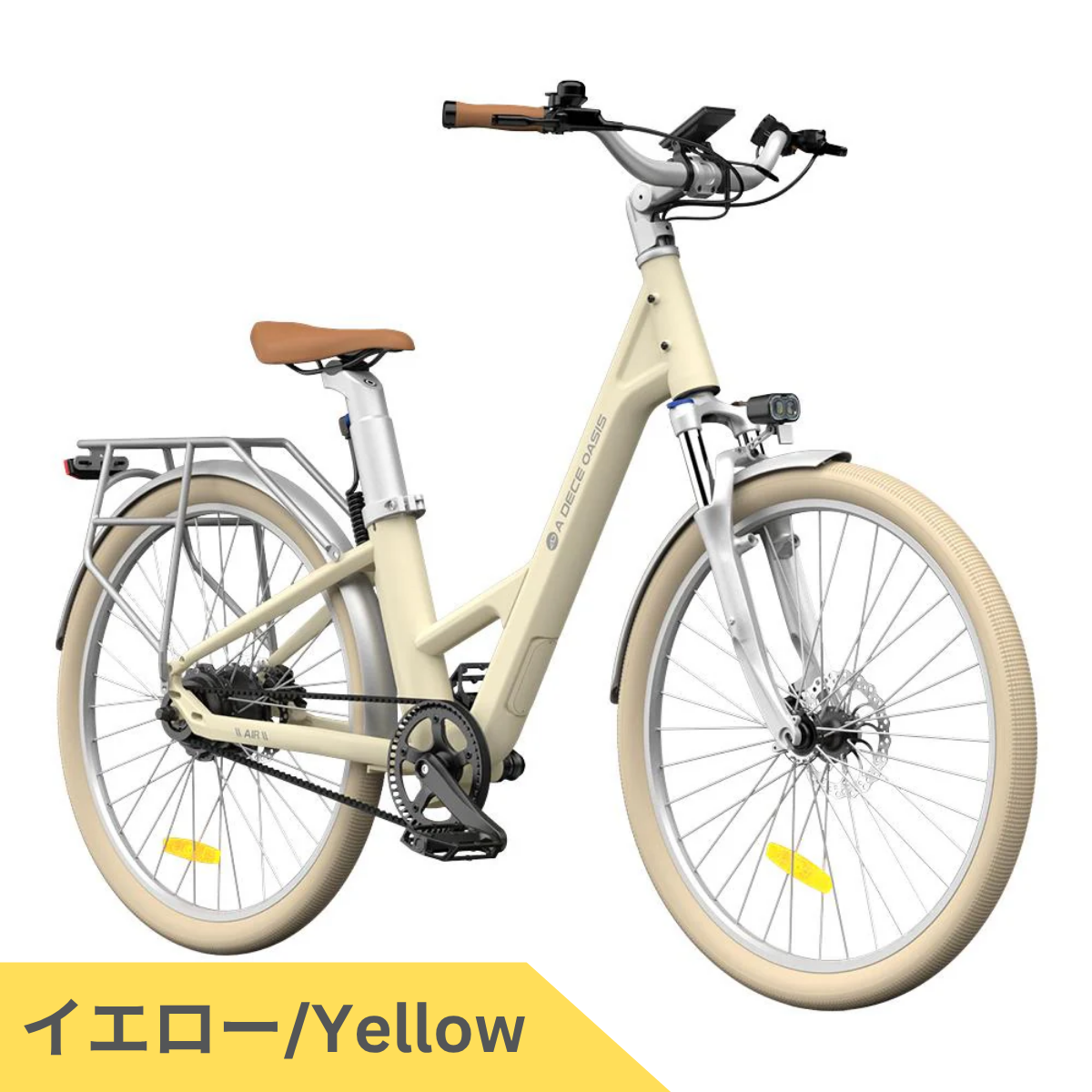【特価！店舗受取も大歓迎！】ADO Air28 ★電動アシスト自転車│店舗受取も大歓迎！　※試乗可能
