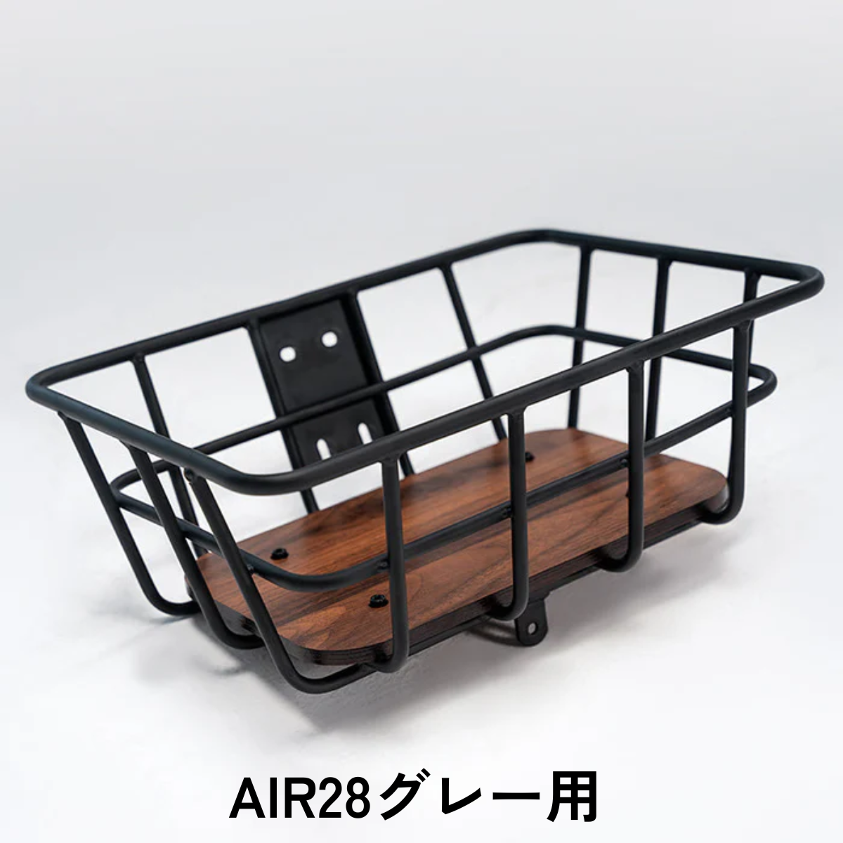 ADO Air28 フロントバスケット