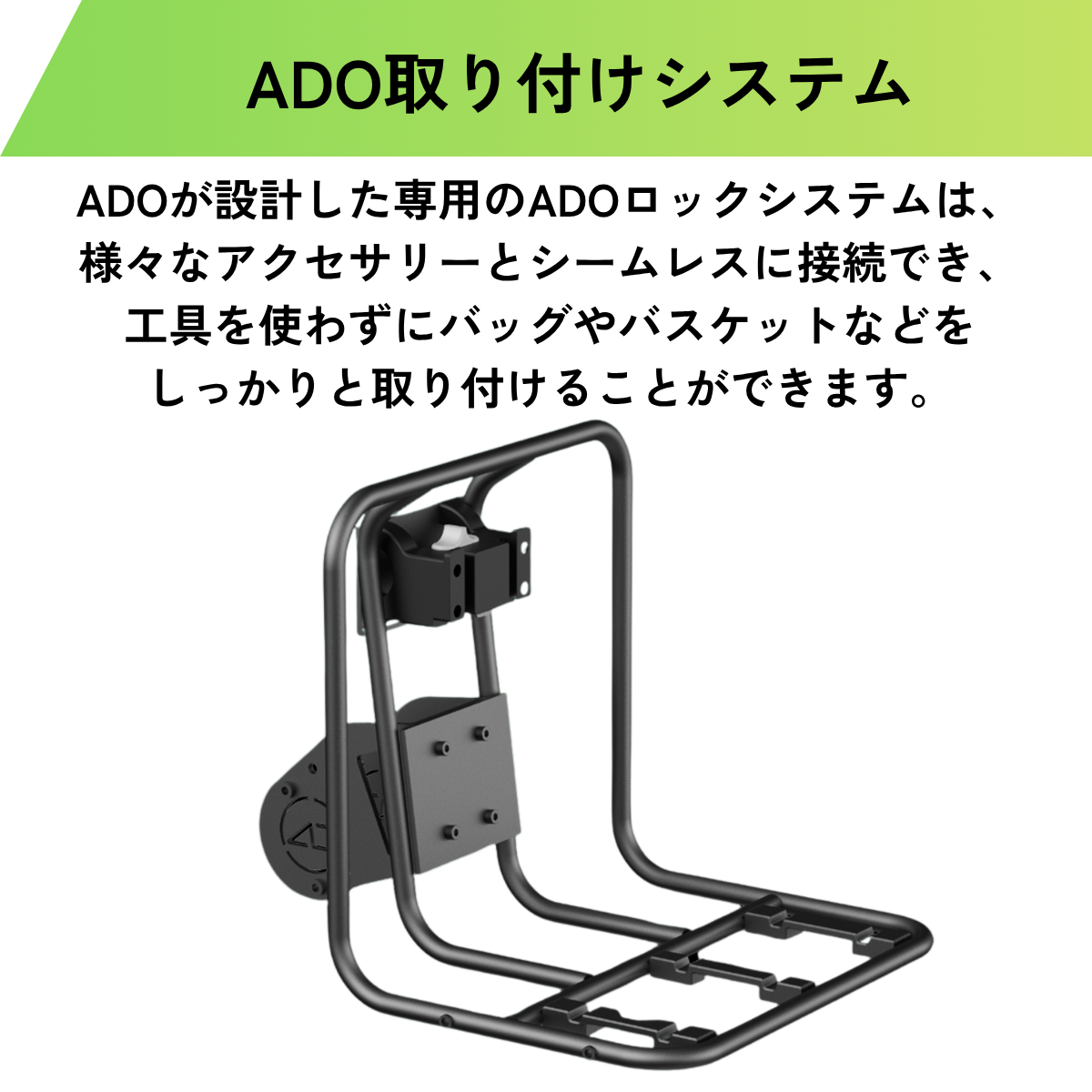 【BLACK FRIDAY】ADO Air ONE /  Air ONE Ultra ★電動アシスト自転車　※試乗可能