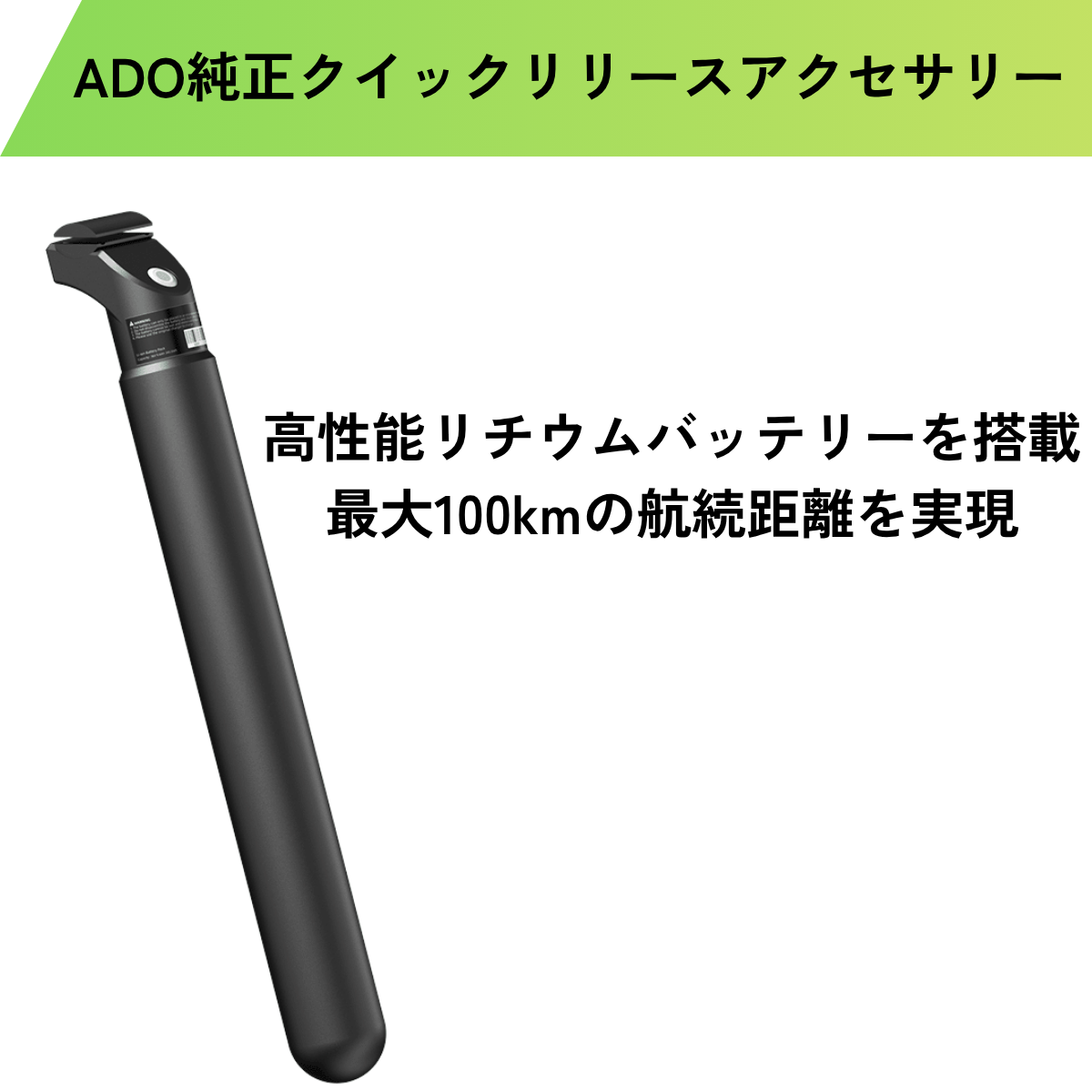 【BLACK FRIDAY】ADO Air ONE /  Air ONE Ultra ★電動アシスト自転車　※試乗可能