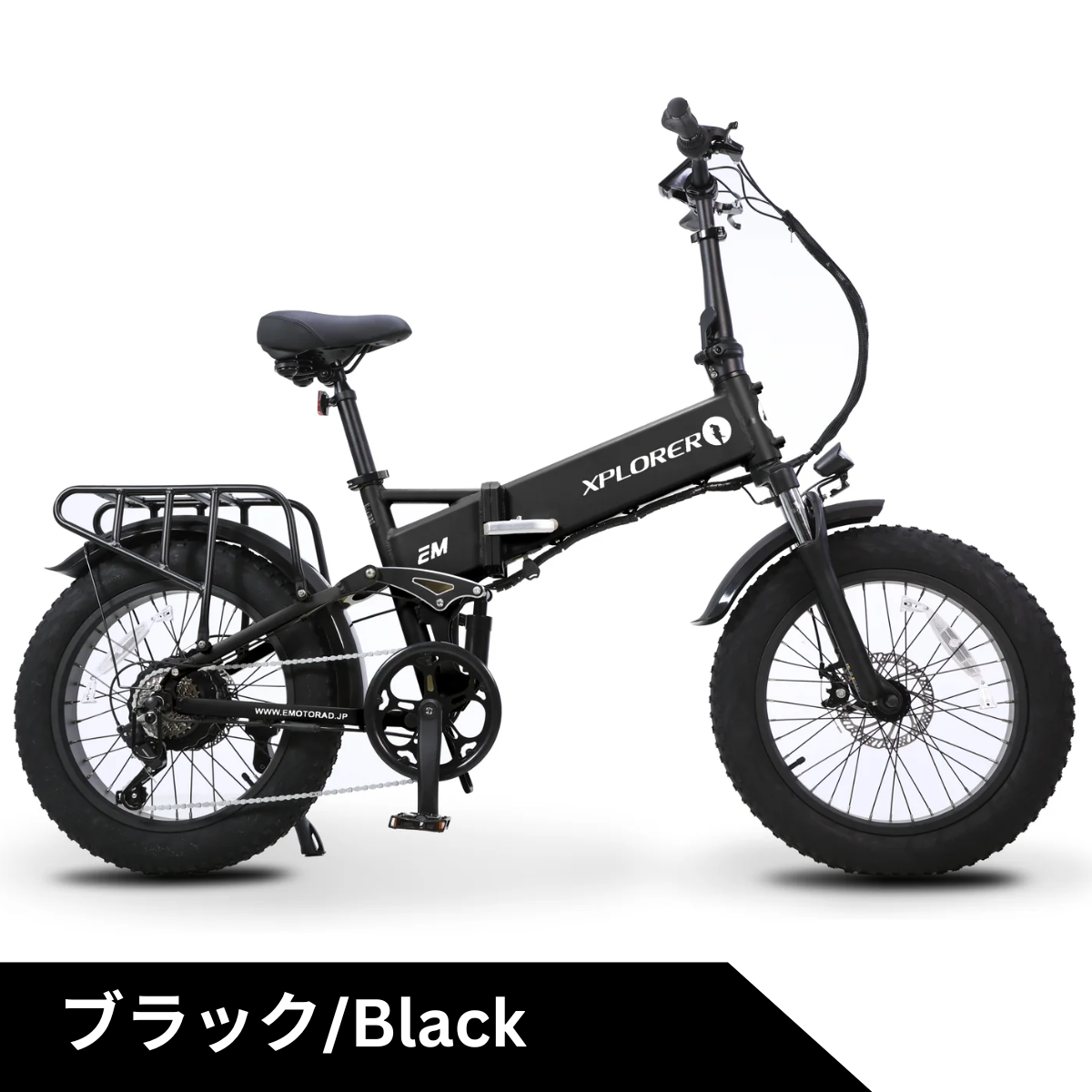 EMOTORAD XPLORER 折りたたみ電動アシスト自転車（型式認定取得）