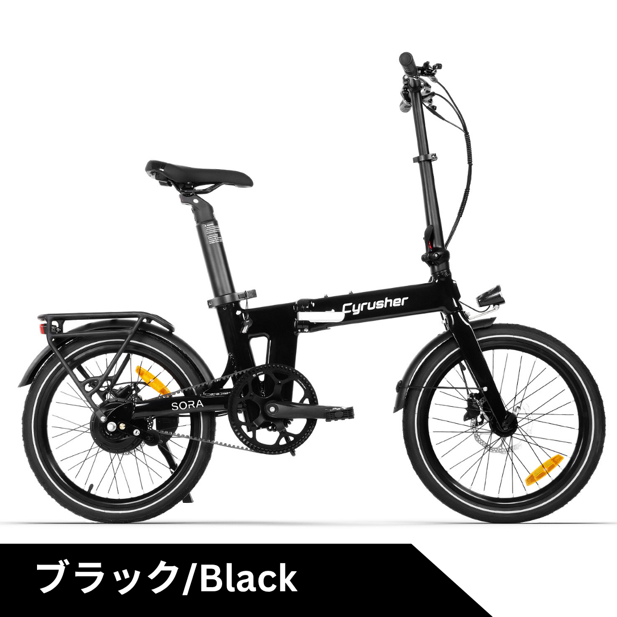 Cyrusher SORA 折りたたみ電動アシスト自転車★試乗可能★店舗受取も大歓迎！