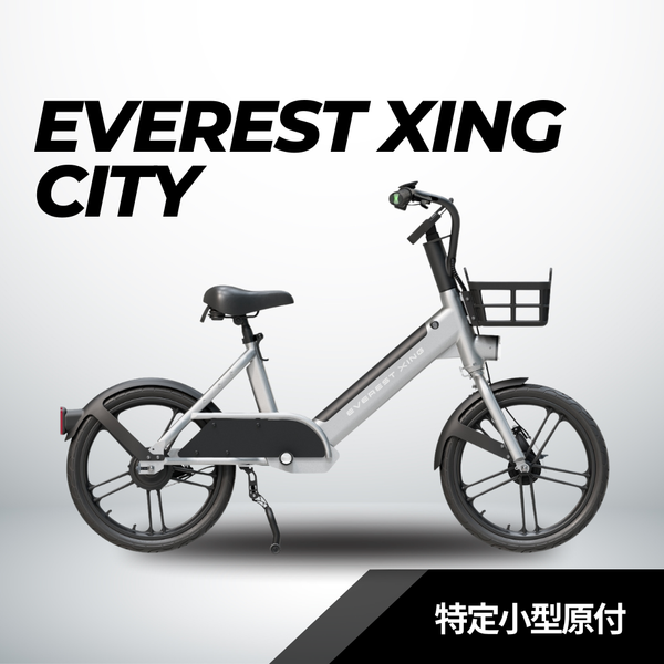 everestxingcity_grande.png?v= everestxingcity_grande.png?v=