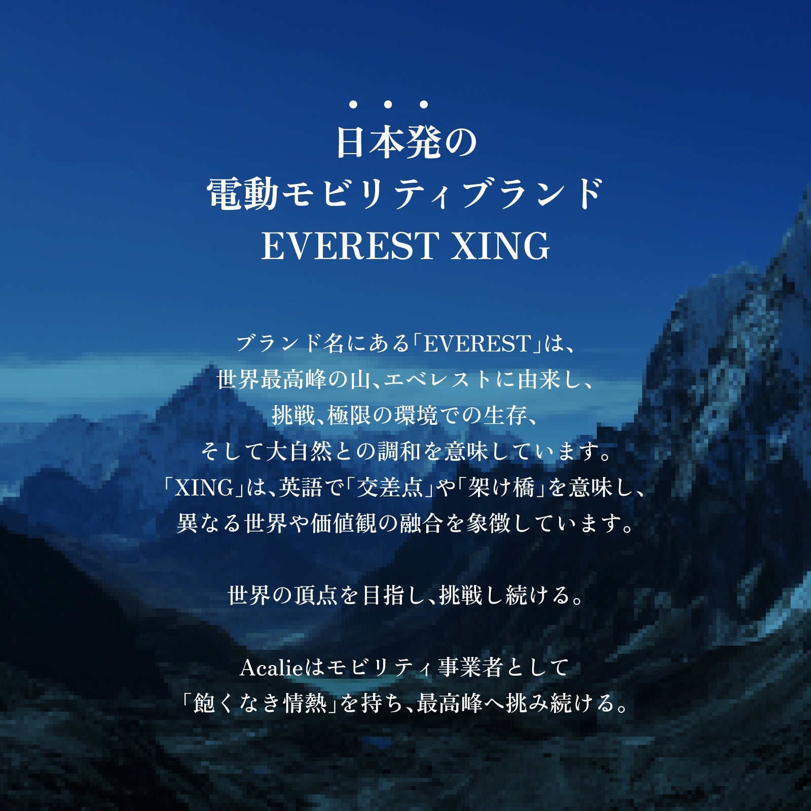EVEREST XING CITY 特定小型原付 試乗可能 免許不要 公道走行可能 性能認定適合【数量限定 リアキャリアをプレゼント】