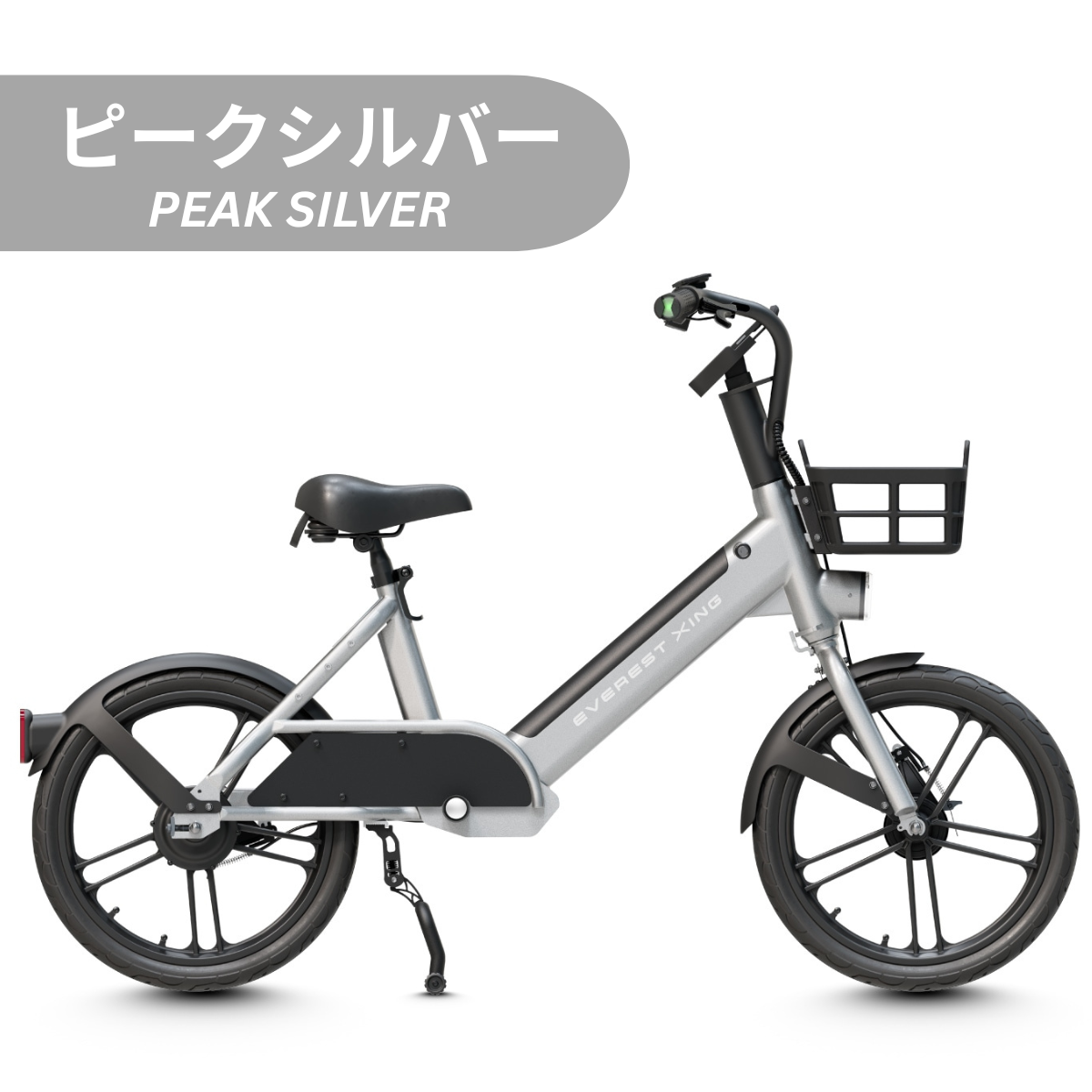 EVEREST XING CITY 特定小型原付 試乗可能 免許不要電動バイク 公道 EVEREST XING CITY 特定小型原付 試乗可能 免許不要電動バイク 公道