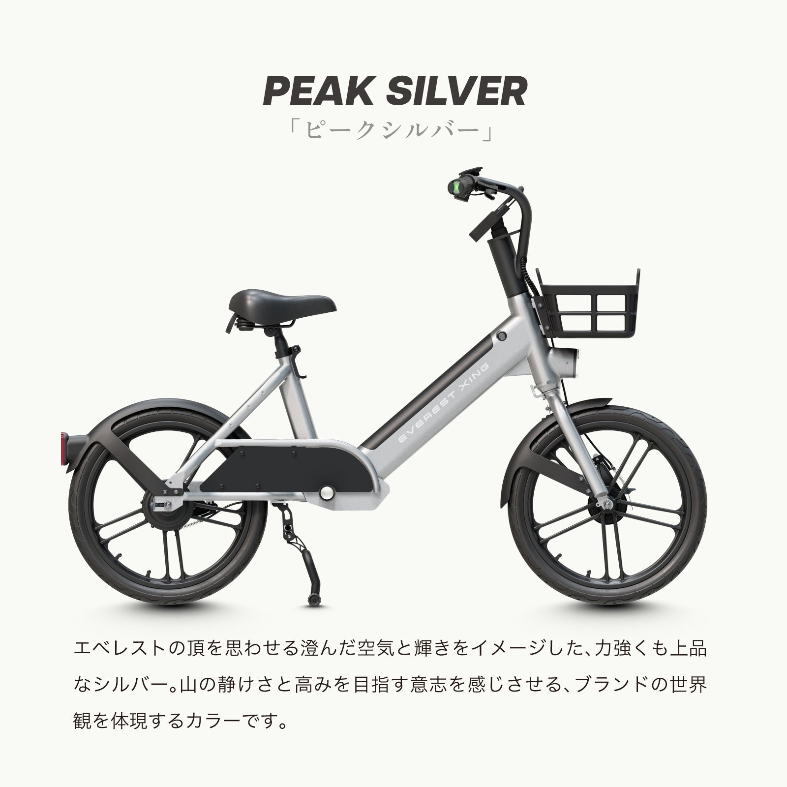 EVEREST XING CITY 特定小型原付 試乗可能 免許不要 公道走行可能 性能認定適合【数量限定 リアキャリアをプレゼント】