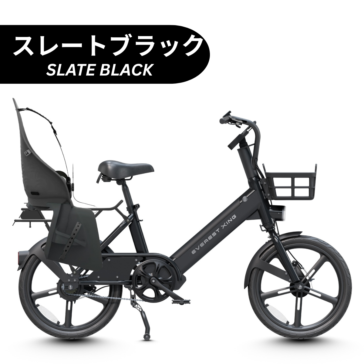 EVEREST XING CITY+ 電動アシスト自転車 子供乗せ対応 型式認定取得済み【数量限定 リアキャリアをプレゼント】