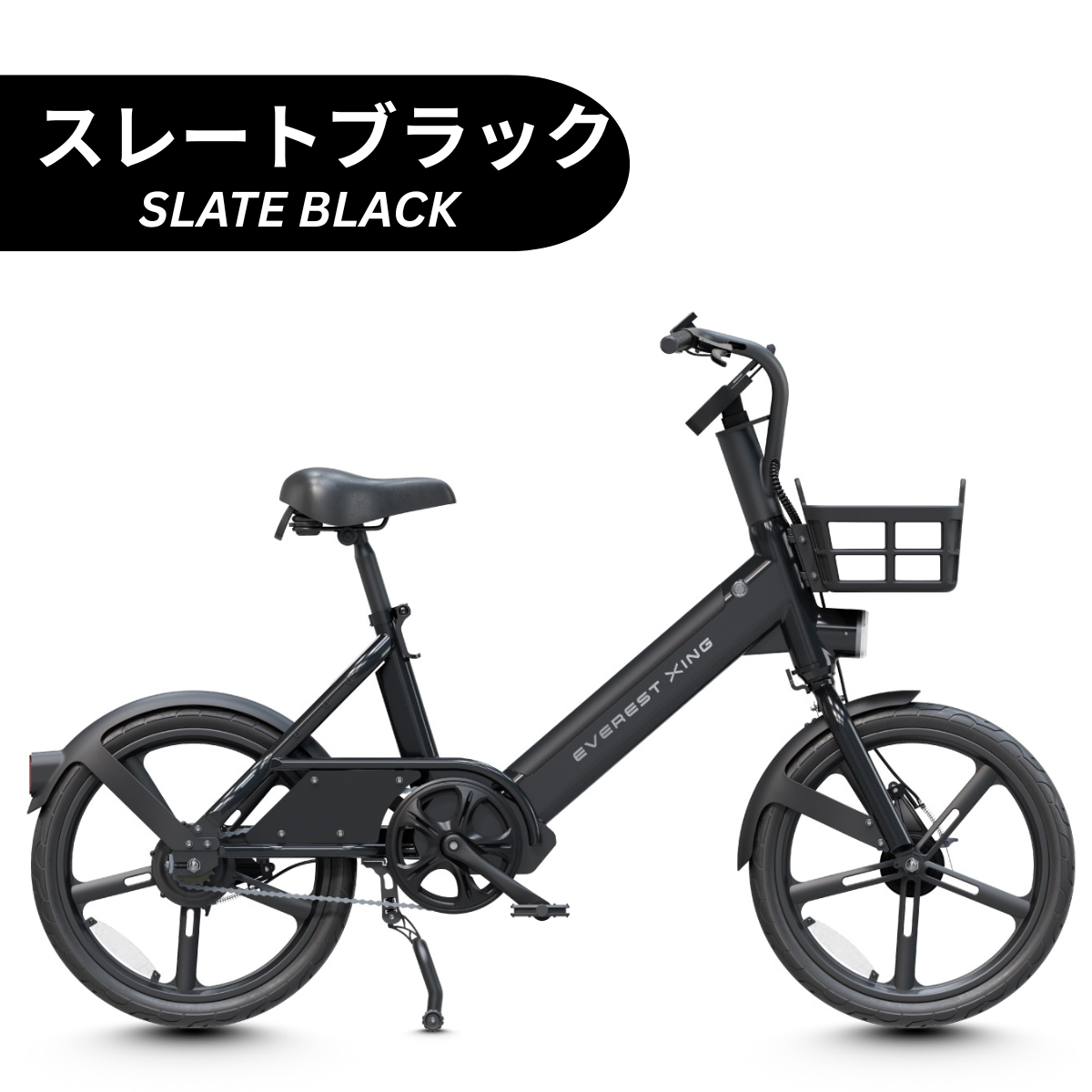 EVEREST XING CITY+ 電動アシスト自転車 子供乗せ対応 型式認定取得済み【数量限定 リアキャリアをプレゼント】