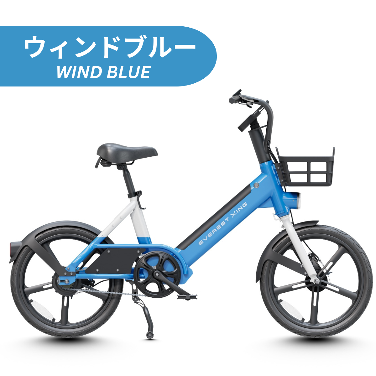 EVEREST XING CITY+ 電動アシスト自転車 子供乗せ対応 型式認定取得済み【数量限定 リアキャリアをプレゼント】