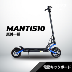 マンウィズ　キックボード Amazon.co.jp: マンウィズ 10th バキーキックボード : ホーム