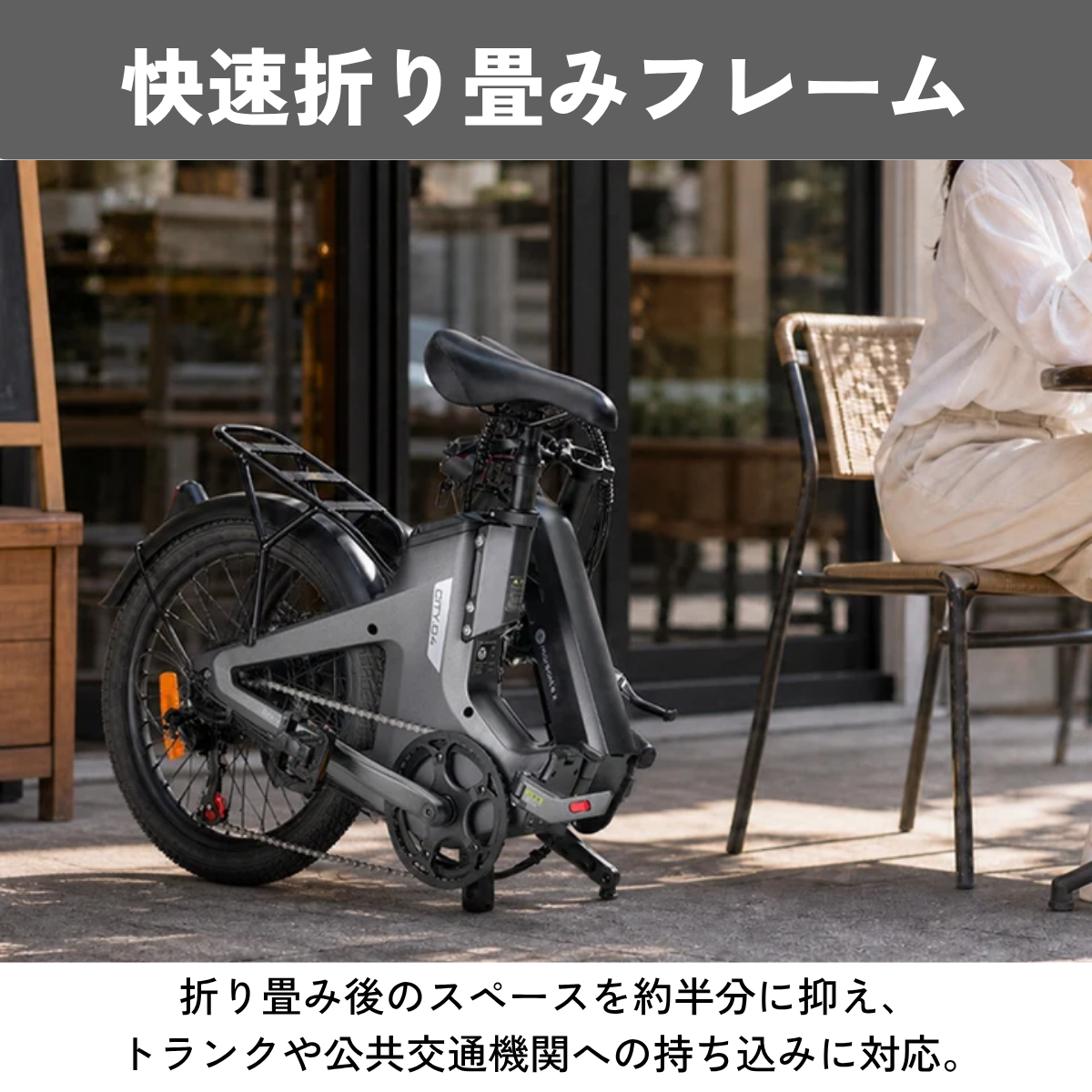 【数量限定プレゼント】marsant's Light-P4 20インチ 軽量折りたたみ電動アシスト自転車★試乗可能★店舗受取も大歓迎！