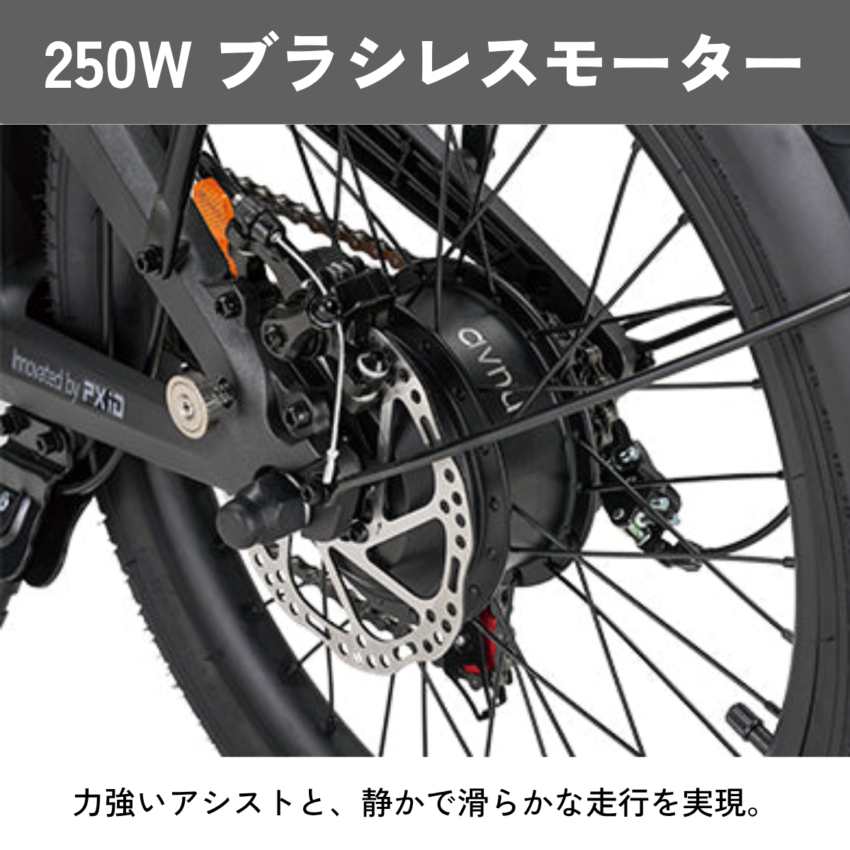 【数量限定プレゼント】marsant's Light-P4 20インチ 軽量折りたたみ電動アシスト自転車★試乗可能★店舗受取も大歓迎！