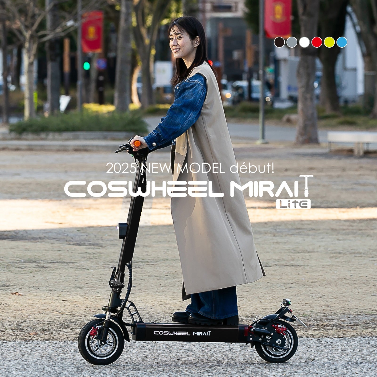 2025 NEW MIRAI T Lite 特定小型原付 電動キックボード （免許