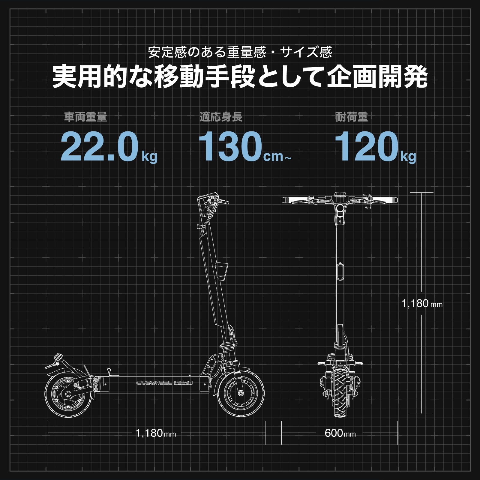 2025 NEW MIRAI T Lite 特定小型原付 電動キックボード （免許