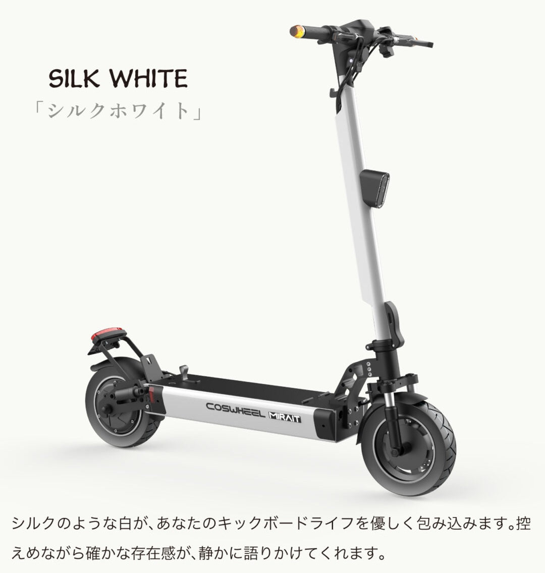 マイクロキックボード　2台　※期間限定お値下げ中 mini-deluxe-led.jpg?fitin=272:272