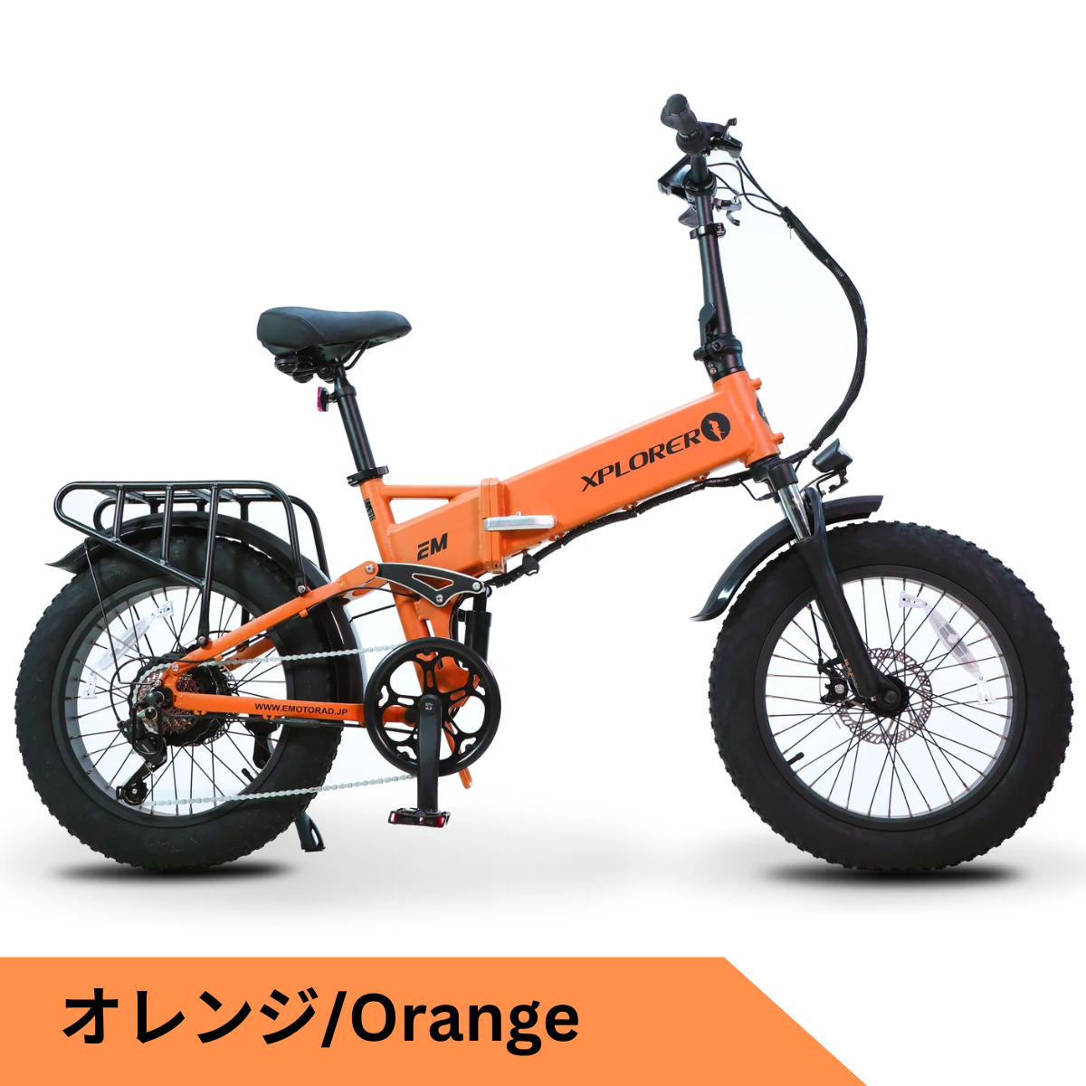 EMOTORAD XPLORER 折りたたみ電動アシスト自転車（型式認定取得） – evmart