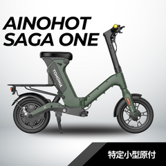 自転車本体 m071009a AINOHOT SAGA one saga-one_medium.png?v=1723700335