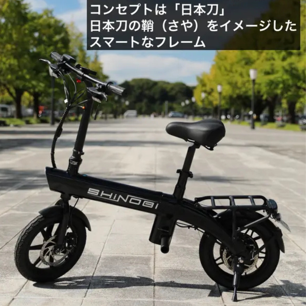 SHiNOBi T 特定小型原動機付自転車