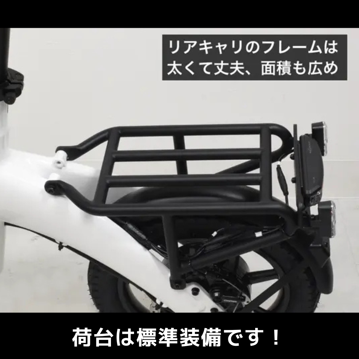 SHiNOBi T 特定小型原動機付自転車