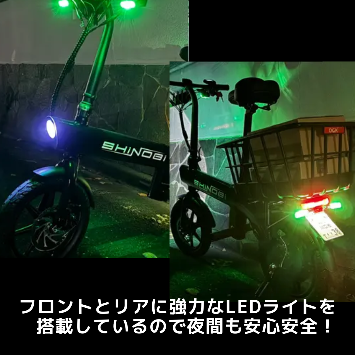SHiNOBi T 特定小型原動機付自転車